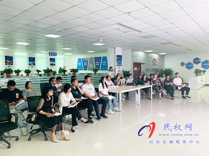 縣大數(shù)據(jù)管理局舉辦“政務(wù)通”智慧辦公系統(tǒng)培訓(xùn)會(huì) 縣大數(shù)據(jù)管理局舉辦“政務(wù)通”智慧辦公系統(tǒng)培訓(xùn)會(huì)