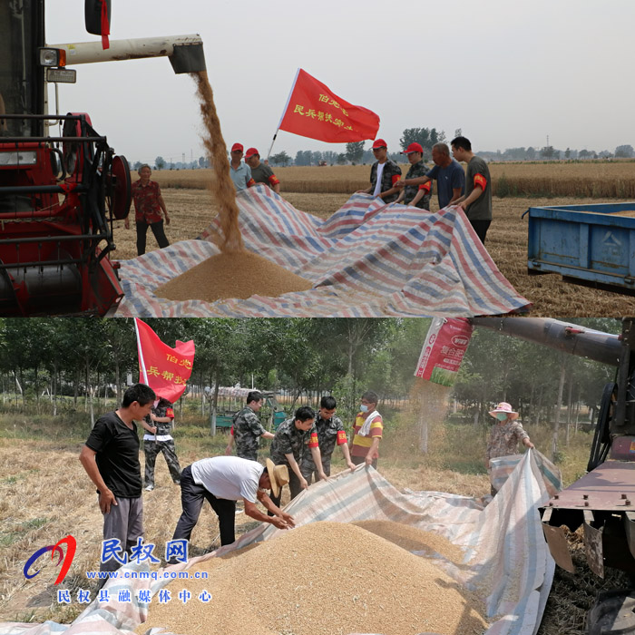 伯黨鄉(xiāng):活躍在“三夏”生產(chǎn)一線(xiàn)的基干民兵幫扶隊(duì) 伯黨鄉(xiāng):活躍在“三夏”生產(chǎn)一線(xiàn)的基干民兵幫扶隊(duì)