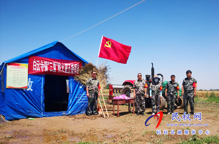 【 黨員為咱辦實事】白云寺鎮(zhèn):讓黨旗在“三夏“麥收一線高高飄揚 【 黨員為咱辦實事】白云寺鎮(zhèn):讓黨旗在“三夏“麥收一線高高飄揚