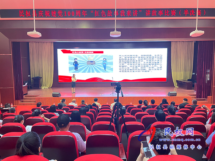 慶祝建黨100周年“紅色故事我來講”講故事比賽進入半決賽 慶祝建黨100周年“紅色故事我來講”講故事比賽進入半決賽