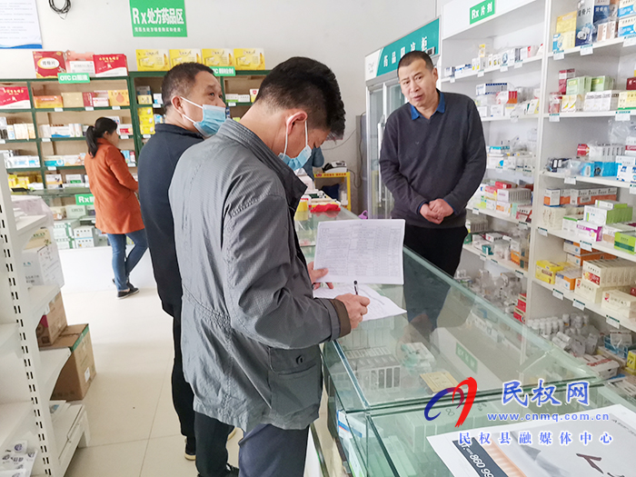 民權(quán)縣醫(yī)療保障局組織開展全縣定點(diǎn)零售藥店考核行動 民權(quán)縣醫(yī)療保障局組織開展全縣定點(diǎn)零售藥店考核行動