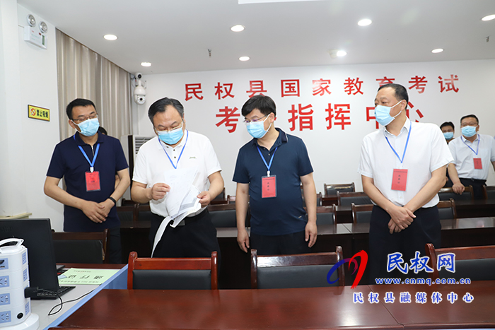 市委常委、常務副市長吳祖明到民察看高考準備工作