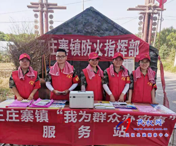 王莊寨鎮(zhèn):23支黨員志愿服務(wù)隊(duì)服務(wù)“三夏”生產(chǎn) 王莊寨鎮(zhèn):23支黨員志愿服務(wù)隊(duì)服務(wù)“三夏”生產(chǎn)
