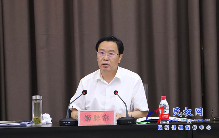 民權(quán)縣委城鄉(xiāng)規(guī)劃委員會2021年第三次會議召開 民權(quán)縣委城鄉(xiāng)規(guī)劃委員會2021年第三次會議召開