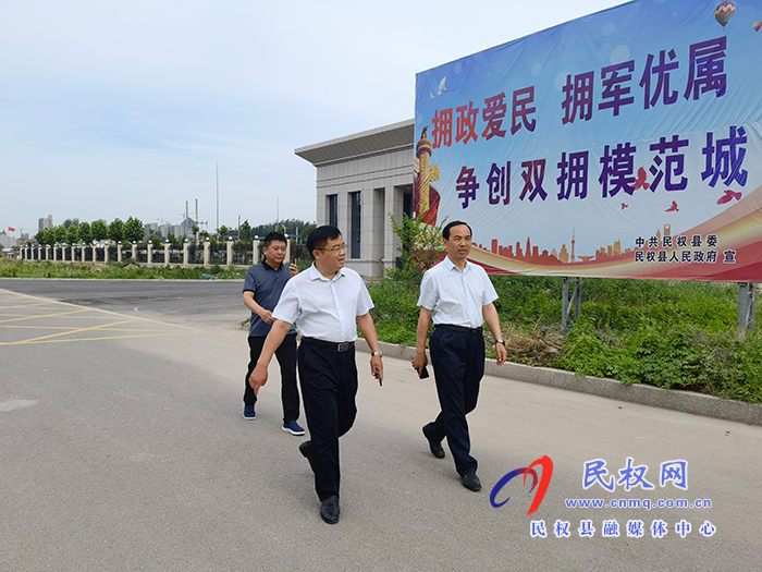 縣領(lǐng)導(dǎo)韓德勇督導(dǎo)省級雙擁模范城(縣)創(chuàng)建工作 縣領(lǐng)導(dǎo)韓德勇督導(dǎo)省級雙擁模范城(縣)創(chuàng)建工作