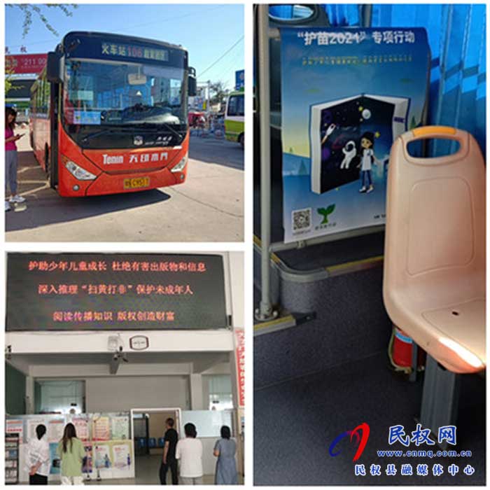 民權(quán)縣道路運(yùn)輸服務(wù)中心深入開展“護(hù)苗”集中宣傳周活動(dòng) 民權(quán)縣道路運(yùn)輸服務(wù)中心深入開展“護(hù)苗”集中宣傳周活動(dòng)