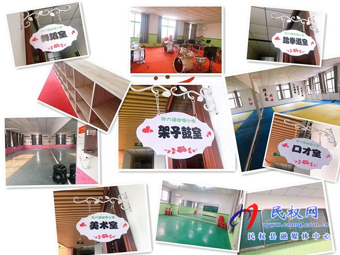 孫六鎮(zhèn)世博小學(xué) 孫六鎮(zhèn)世博小學(xué)