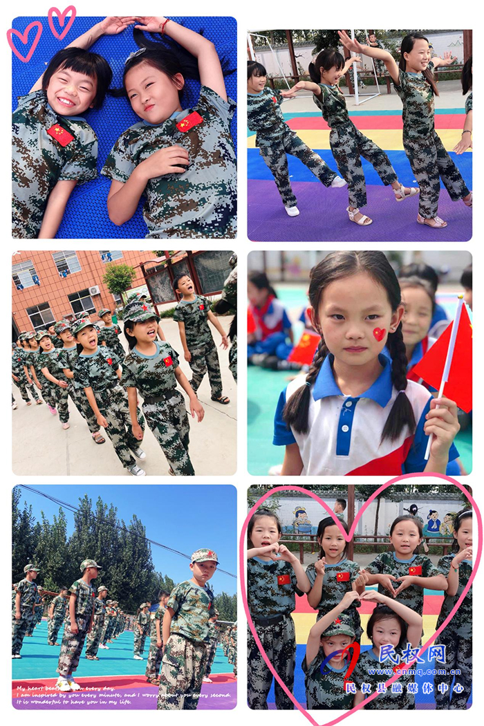 孫六鎮(zhèn)世博小學(xué) 孫六鎮(zhèn)世博小學(xué)