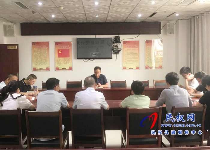 縣統(tǒng)計(jì)局貫徹落實(shí)縣人民政府第五次全體(擴(kuò)大)會(huì)議暨廉政工作會(huì)議精神 縣統(tǒng)計(jì)局貫徹落實(shí)縣人民政府第五次全體(擴(kuò)大)會(huì)議暨廉政工作會(huì)議精神