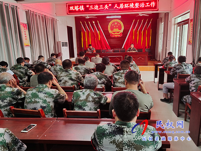 雙塔鎮(zhèn):“三邊三頭”在行動 秸稈禁燒不放松 雙塔鎮(zhèn):“三邊三頭”在行動 秸稈禁燒不放松