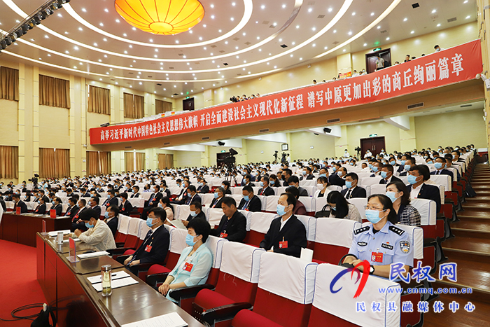 民權縣代表團出席市第五屆人民代表大會第五次會議開幕式 民權縣代表團出席市第五屆人民代表大會第五次會議開幕式