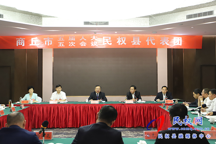 出席市五屆人大五次會議的我縣代表團(tuán)認(rèn)真審議市政府工作報(bào)告等報(bào)告 出席市五屆人大五次會議的我縣代表團(tuán)認(rèn)真審議市政府工作報(bào)告等報(bào)告