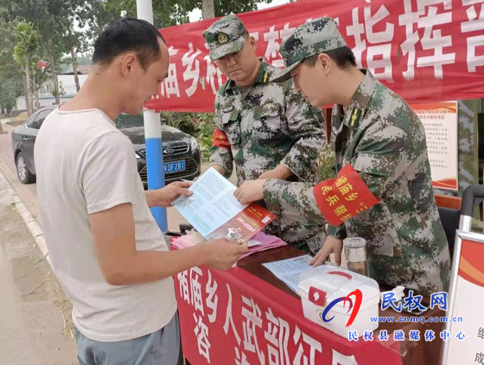 褚廟鄉(xiāng)“三夏”生產(chǎn)與征兵宣傳同推進(jìn) 褚廟鄉(xiāng)“三夏”生產(chǎn)與征兵宣傳同推進(jìn)