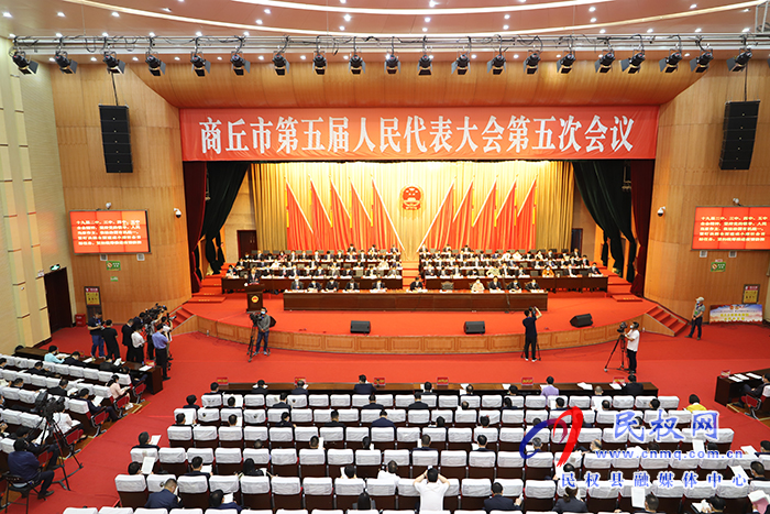 我縣代表團(tuán)出席市五屆人大五次會(huì)議第二次全體會(huì)議 我縣代表團(tuán)出席市五屆人大五次會(huì)議第二次全體會(huì)議