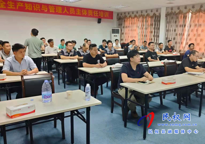 【我為群眾辦實(shí)事】民權(quán)縣應(yīng)急管理局深入企業(yè)指導(dǎo)安全生產(chǎn)工作 【我為群眾辦實(shí)事】民權(quán)縣應(yīng)急管理局深入企業(yè)指導(dǎo)安全生產(chǎn)工作