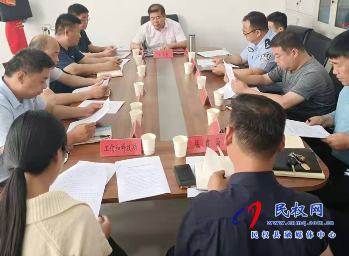 縣金融局召開防范非法集資及金融領(lǐng)域掃黑除惡宣傳月和宣傳日部署會 縣金融局召開防范非法集資及金融領(lǐng)域掃黑除惡宣傳月和宣傳日部署會