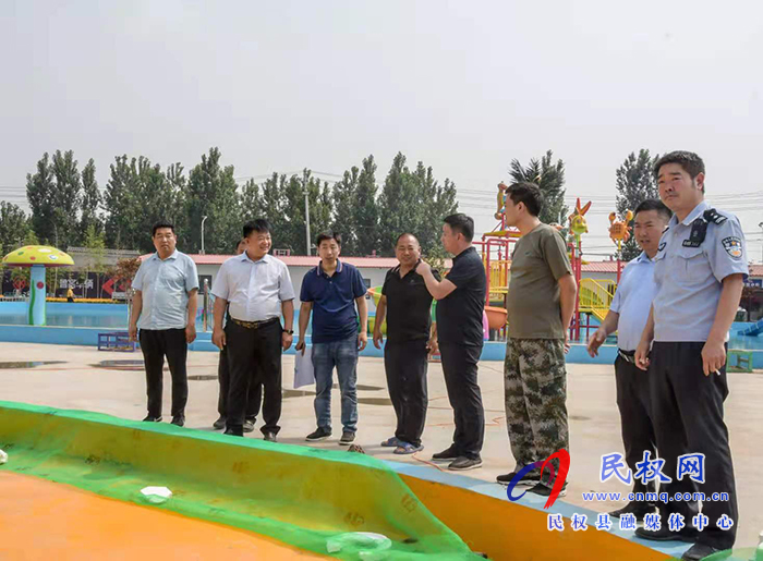 【一把手參與】人和鎮(zhèn)組織開展全鎮(zhèn)安全生產和消防安全大檢查行動 【一把手參與】人和鎮(zhèn)組織開展全鎮(zhèn)安全生產和消防安全大檢查行動