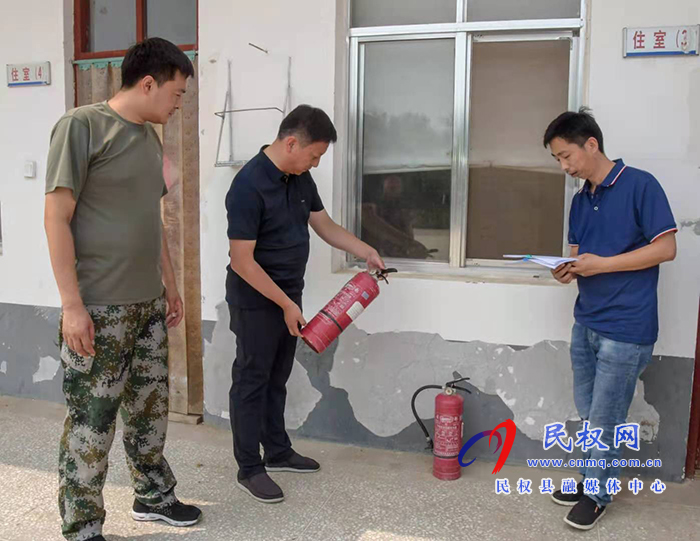 【一把手參與】人和鎮(zhèn)組織開展全鎮(zhèn)安全生產和消防安全大檢查行動 【一把手參與】人和鎮(zhèn)組織開展全鎮(zhèn)安全生產和消防安全大檢查行動