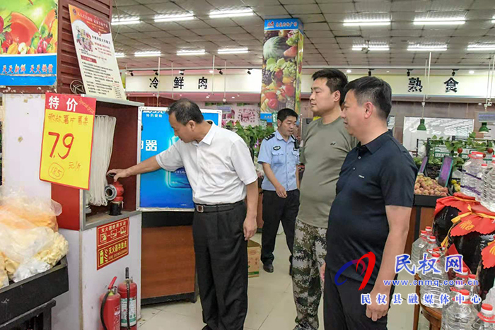 【一把手參與】人和鎮(zhèn)組織開展全鎮(zhèn)安全生產和消防安全大檢查行動 【一把手參與】人和鎮(zhèn)組織開展全鎮(zhèn)安全生產和消防安全大檢查行動