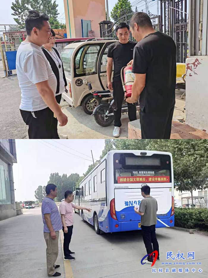 【我為群眾辦實事】保障端午節(jié)道路運輸安全 【我為群眾辦實事】保障端午節(jié)道路運輸安全