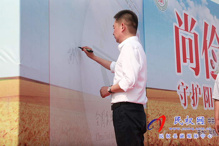 民權(quán)縣2021年食品安全宣傳周啟動儀式舉行 民權(quán)縣2021年食品安全宣傳周啟動儀式舉行