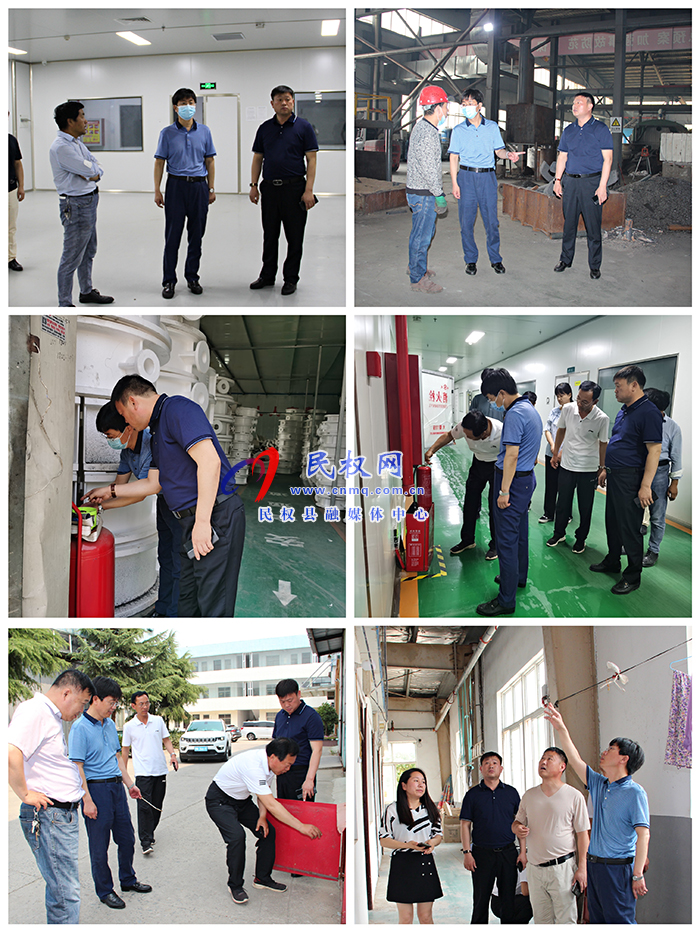 民權(quán)高新區(qū)常務(wù)副主任張愛軍檢查企業(yè)安全生產(chǎn)工作 民權(quán)高新區(qū)常務(wù)副主任張愛軍檢查企業(yè)安全生產(chǎn)工作
