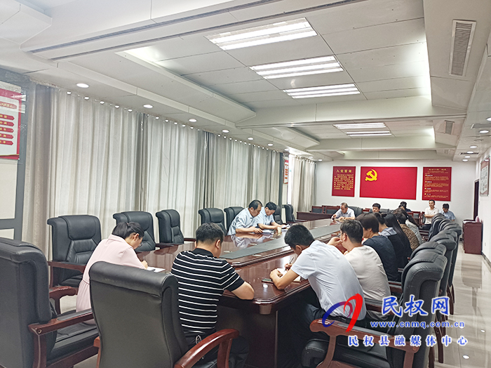 民權(quán)縣職工醫(yī)療保險(xiǎn)征繳擴(kuò)面工作會(huì)議召開 民權(quán)縣職工醫(yī)療保險(xiǎn)征繳擴(kuò)面工作會(huì)議召開