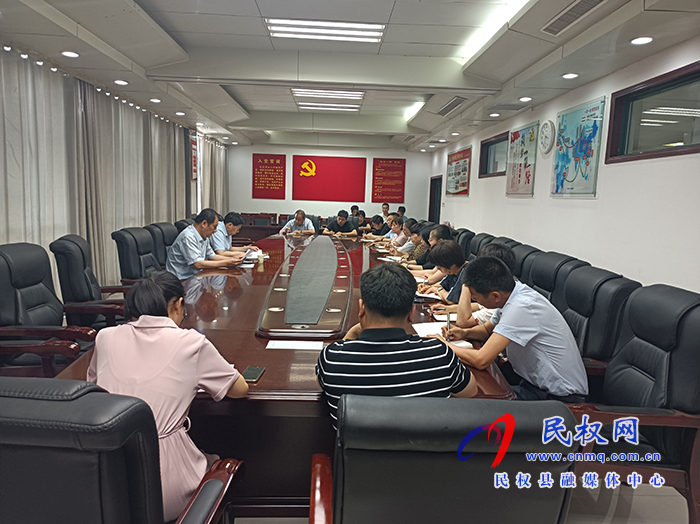 民權(quán)縣職工醫(yī)療保險(xiǎn)征繳擴(kuò)面工作會(huì)議召開 民權(quán)縣職工醫(yī)療保險(xiǎn)征繳擴(kuò)面工作會(huì)議召開