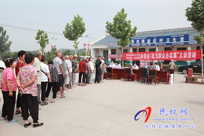 縣委辦:開展學(xué)黨史“我為群眾辦實(shí)事”活動 縣委辦:開展學(xué)黨史“我為群眾辦實(shí)事”活動