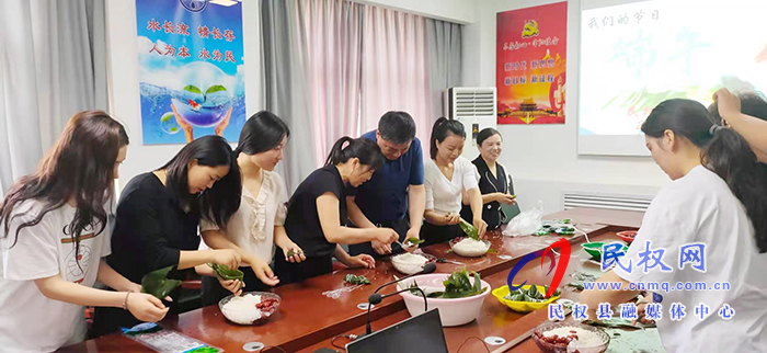 民權縣水務公司開展“我們的節(jié)日·端午節(jié)”包粽子活動 民權縣水務公司開展“我們的節(jié)日·端午節(jié)”包粽子活動