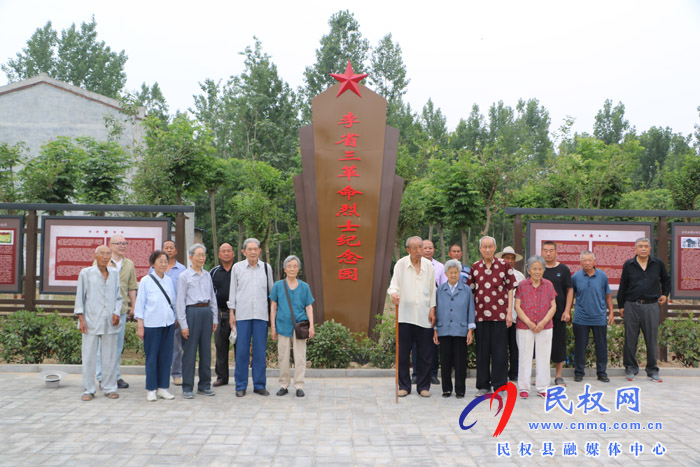 【緬懷革命先烈】李省三烈士后人回鄉(xiāng)緬懷先烈 愛心捐贈(zèng)傳精神 【緬懷革命先烈】李省三烈士后人回鄉(xiāng)緬懷先烈 愛心捐贈(zèng)傳精神