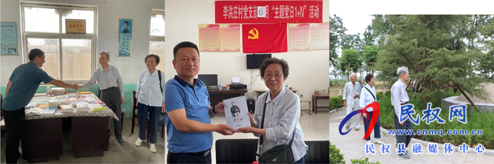 【緬懷革命先烈】李省三烈士后人回鄉(xiāng)緬懷先烈 愛心捐贈(zèng)傳精神 【緬懷革命先烈】李省三烈士后人回鄉(xiāng)緬懷先烈 愛心捐贈(zèng)傳精神