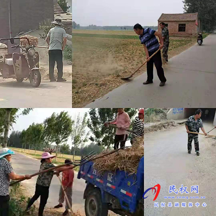 雙塔鎮(zhèn):集中清理“三邊三頭” 做細做實秸稈禁燒 雙塔鎮(zhèn):集中清理“三邊三頭” 做細做實秸稈禁燒