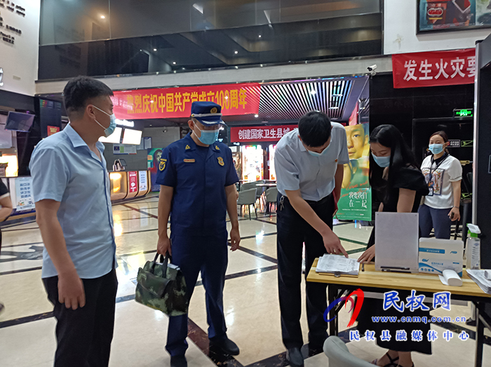 我縣召開電影行業(yè)安全生產(chǎn)工作會(huì)議 我縣召開電影行業(yè)安全生產(chǎn)工作會(huì)議