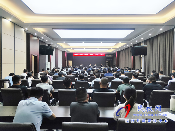 我縣召開燃?xì)庑袠I(yè)專項(xiàng)整治暨全面開展安全大檢查工作會(huì)議 我縣召開燃?xì)庑袠I(yè)專項(xiàng)整治暨全面開展安全大檢查工作會(huì)議