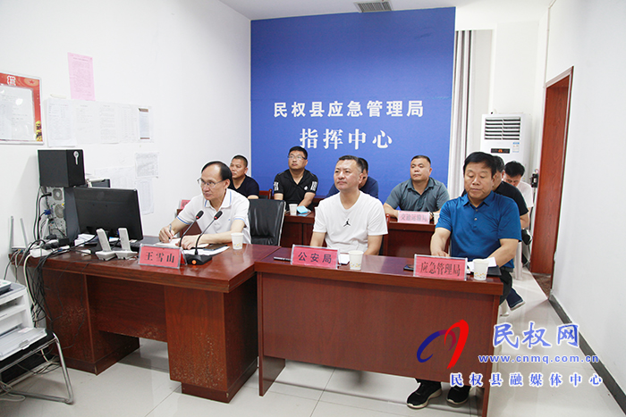我縣組織收聽(tīng)收看全國(guó)安全生產(chǎn)電視電話會(huì)議 我縣組織收聽(tīng)收看全國(guó)安全生產(chǎn)電視電話會(huì)議