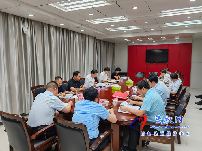 市人大常委會(huì)副主任、縣委書(shū)記姬脈常主持召開(kāi)中共民權(quán)縣第十二屆委員會(huì)常務(wù)委員會(huì)第132次會(huì)議