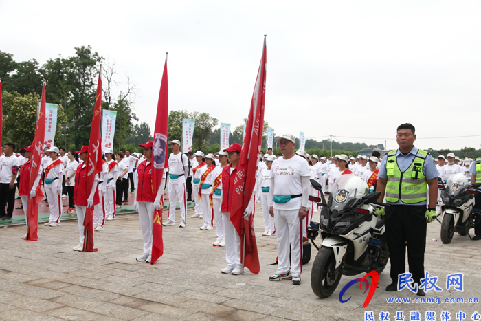 美麗民權建黨100年2021國際禁毒日全民禁毒千人徒步活動舉行 美麗民權建黨100年2021國際禁毒日全民禁毒千人徒步活動舉行
