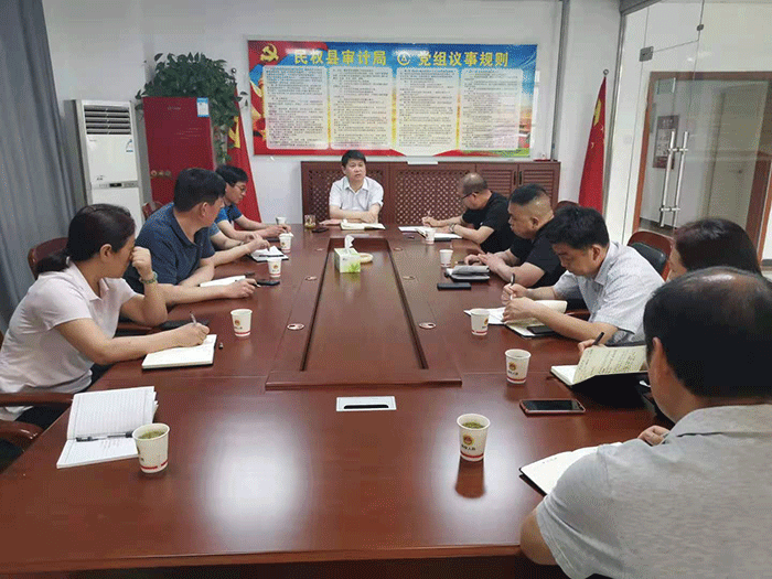 縣審計局:傳達(dá)貫徹縣人大常委會第三評議組評議審計工作動員會精神 縣審計局:傳達(dá)貫徹縣人大常委會第三評議組評議審計工作動員會精神