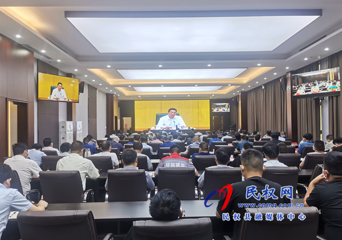 我縣收聽收看全國(guó)安全生產(chǎn)電視電話會(huì)議召開 我縣收聽收看全國(guó)安全生產(chǎn)電視電話會(huì)議召開