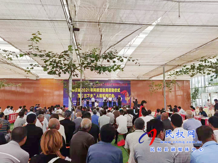 民權(quán)縣2021年科技活動(dòng)周在人和鎮(zhèn)啟動(dòng) 民權(quán)縣2021年科技活動(dòng)周在人和鎮(zhèn)啟動(dòng)