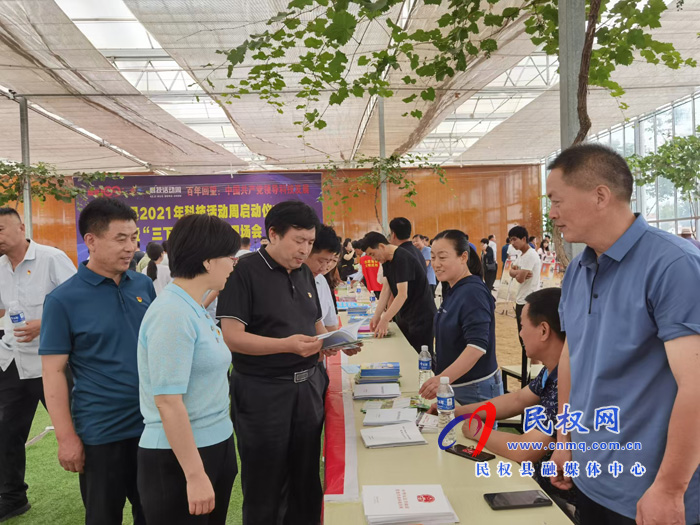 民權(quán)縣2021年科技活動(dòng)周在人和鎮(zhèn)啟動(dòng) 民權(quán)縣2021年科技活動(dòng)周在人和鎮(zhèn)啟動(dòng)