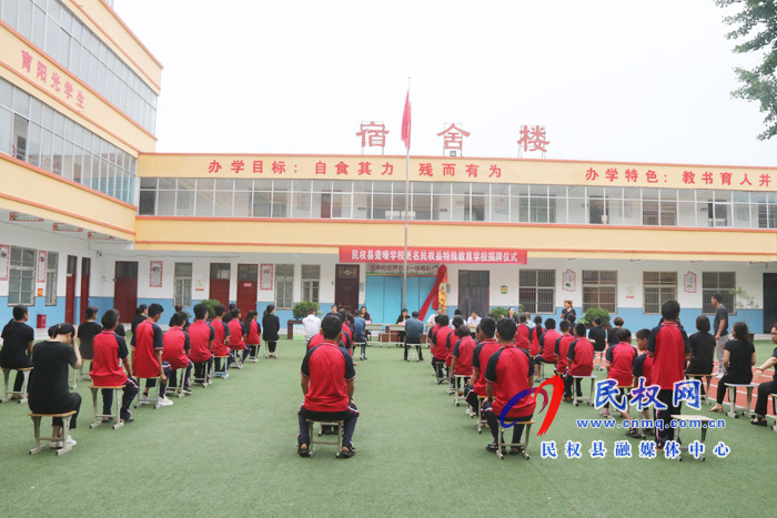 民權(quán)縣特殊教育學(xué)校掛牌成立 民權(quán)縣特殊教育學(xué)校掛牌成立
