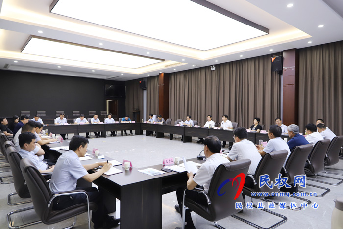 市人大常委會(huì)副主任、縣委書記姬脈常主持召開中共民權(quán)縣第十二屆委員會(huì)常務(wù)委員會(huì)第133次（擴(kuò)大）會(huì)議