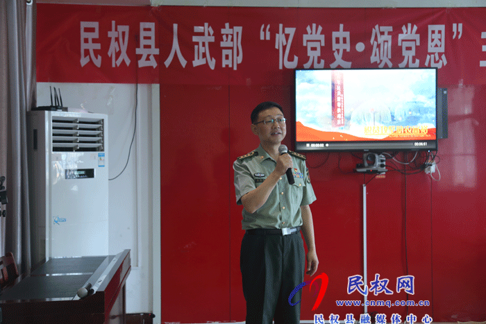 民權(quán)縣人武部舉行“憶黨史?頌黨恩”主題 朗誦活動 民權(quán)縣人武部舉行“憶黨史?頌黨恩”主題 朗誦活動