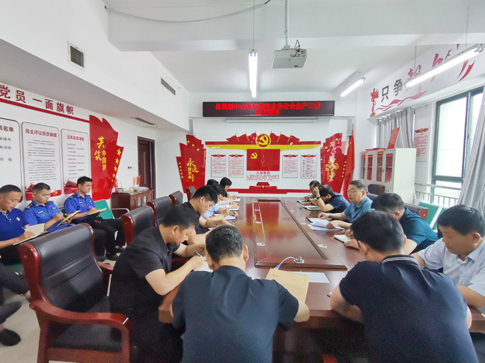 縣規(guī)劃中心傳達貫徹全縣安全生產(chǎn)工作會議精神 縣規(guī)劃中心傳達貫徹全縣安全生產(chǎn)工作會議精神