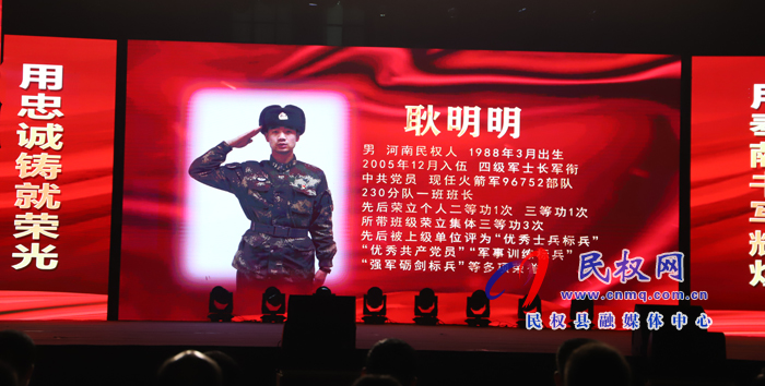 縣人武部政委潘俊琦帶隊出席第四屆“商丘好兵”頒獎典禮 縣人武部政委潘俊琦帶隊出席第四屆“商丘好兵”頒獎典禮