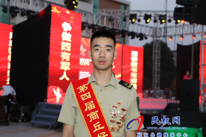 縣人武部政委潘俊琦帶隊出席第四屆“商丘好兵”頒獎典禮 縣人武部政委潘俊琦帶隊出席第四屆“商丘好兵”頒獎典禮