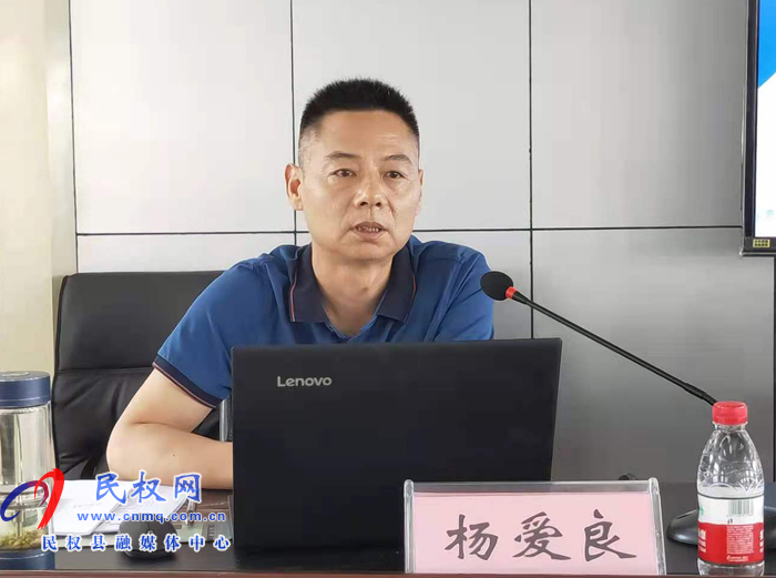 民權(quán)縣舉辦“黨建+一中心四平臺”業(yè)務(wù)培訓(xùn)會 民權(quán)縣舉辦“黨建+一中心四平臺”業(yè)務(wù)培訓(xùn)會