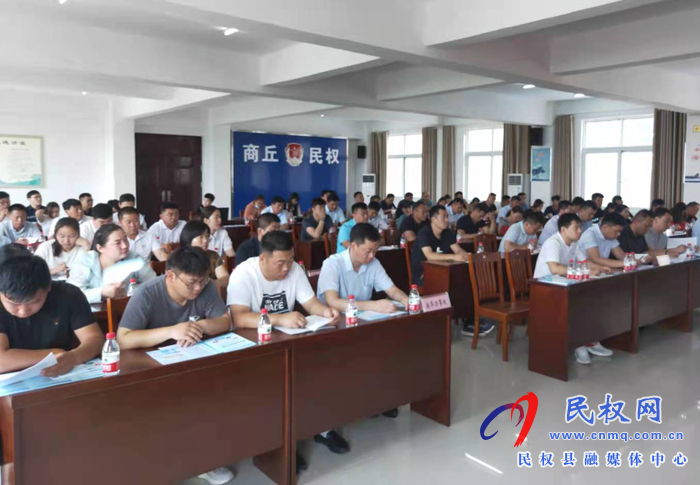 民權(quán)縣舉辦“黨建+一中心四平臺”業(yè)務(wù)培訓(xùn)會 民權(quán)縣舉辦“黨建+一中心四平臺”業(yè)務(wù)培訓(xùn)會